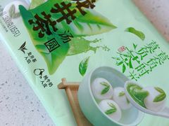 -盒马鲜生(红莲店)