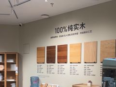 -源氏木语(北外滩来福士店)
