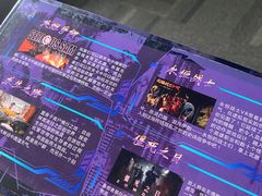 -VR 间客漫·PS电玩·虚拟现实包间游戏电竞(街道口店)