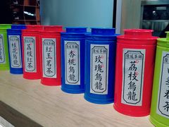 茶罐-隆延茶铺(学清路驹然店)