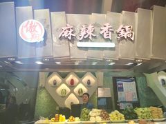 -食悦天美食广场(长沙IFS国金中心店)