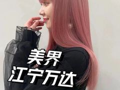 -万达广场(南京江宁店)