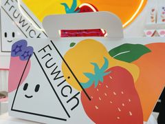 -Fruwich果明治(西单更新场店)