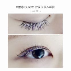 睫毛嫁接-光SPA科技美肤