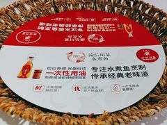 -渝信川菜(工体店)