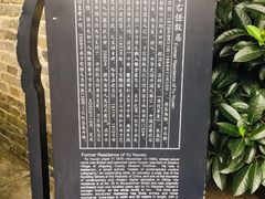 -西安于右任故居博物馆