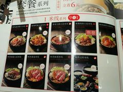 菜单-阿香米线(天津凯德餐厅店)