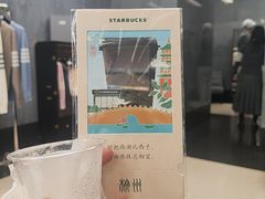 -星巴克(杭州大厦C座店)