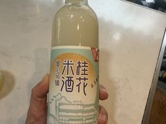 -寻味乌镇·龙虾烧烤