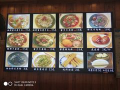 -十里香粉馆(虹桥中路店)