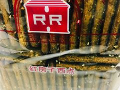-红房子西点(汇联商厦天钥桥路店)