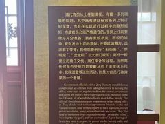 -保定直隶总督署博物馆