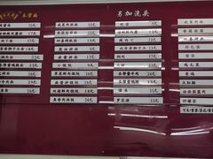-吴茂兴本帮面(百色路店)