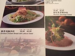 菜单-宝莱纳啤酒花园餐厅PAULANER BRAUHAUS Nanjing(广州路店)
