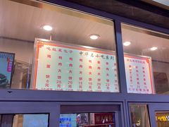 -石饮红星包子(中山路店)