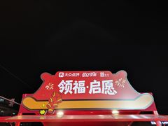 -簋街