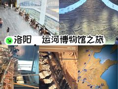 -隋唐大运河文化博物馆