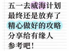 -幸福门
