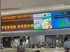 -西贝(上海中心店)
