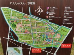 -上海长兴岛郊野公园