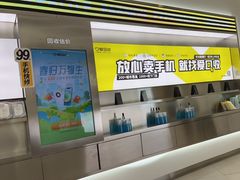 -爱回收(朝阳大悦城店)
