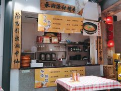 -文昌阁·长沙市井菜(美食地标店)