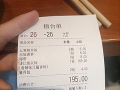 -万达广场(沈阳铁西店)