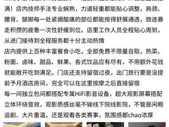 -百益上河城