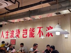 -马厂老火锅(胜太路店)