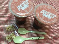 -八婆婆烧仙草(中山路店)