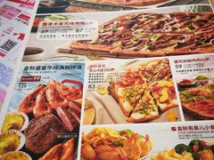菜单-必胜客(紫竹桥苏宁店)