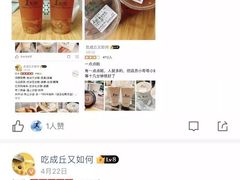 -1点点(温州府前店)