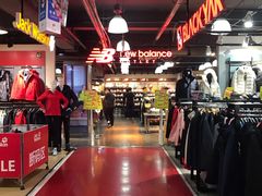 -法雅体育工厂店(皂君庙路店)