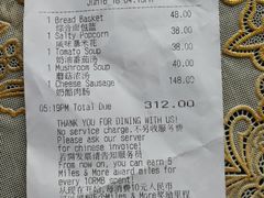 账单-宝莱纳餐厅(滨江店)