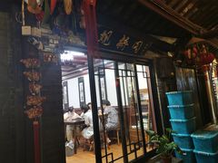 门面-观桥阁(锦溪店)