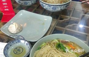 Three Delicacies Vegetable Noodles