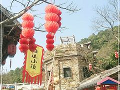 -广东天露山旅游度假区