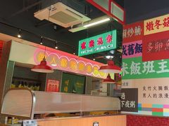 -明腾壹间茶餐厅(新都会花园广场店)