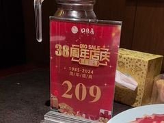 -口福居老北京涮肉(大运村店)