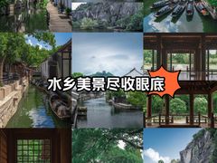 -绍兴书圣故里景区