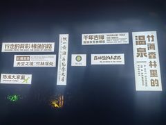 -天目湖御水温泉·度假酒店