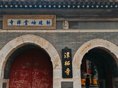 -潭柘寺景区