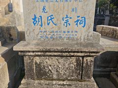 -绩溪龙川景区