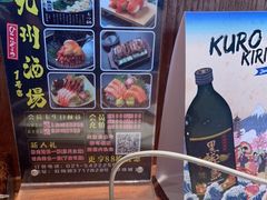 -九州酒场ひこぞう(1号店)