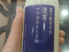 -庆丰包子铺(房山长阳店)