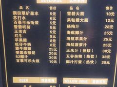 -新阿布海鲜大酒店