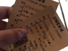 -UME影城(中国巨幕高新店)
