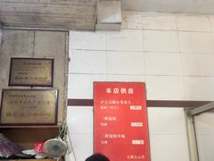 -方桥点心店(易发城店)