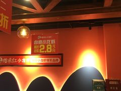 -彝人部落火盆烧烤(原内环足球场店)