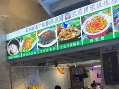 -可可大虾武汉土菜大排档(万松园1店)